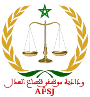 الشعار